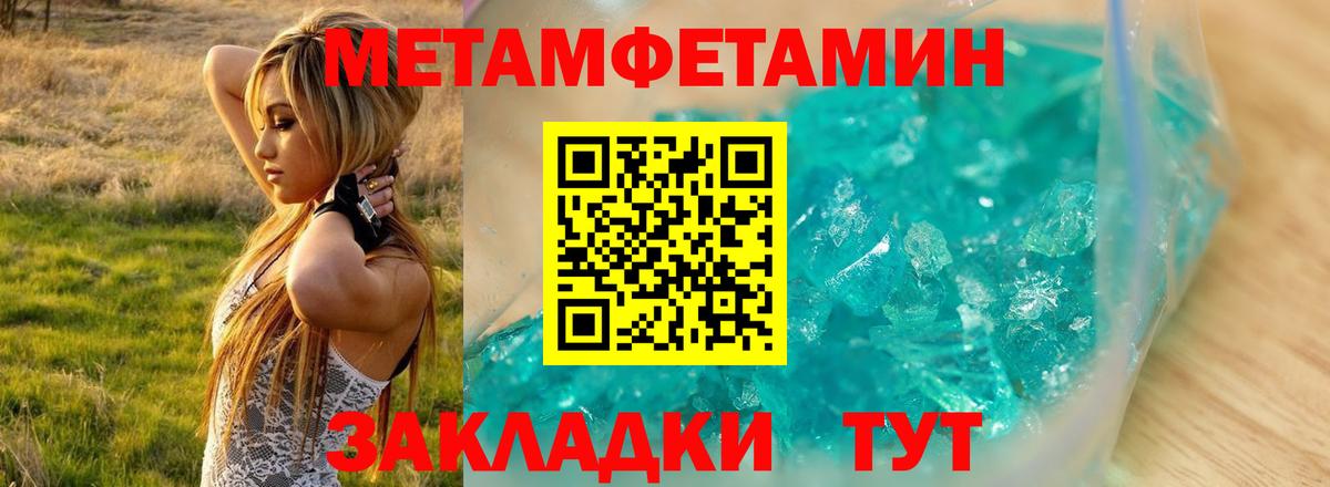 АМФ Premium Бутурлиновка