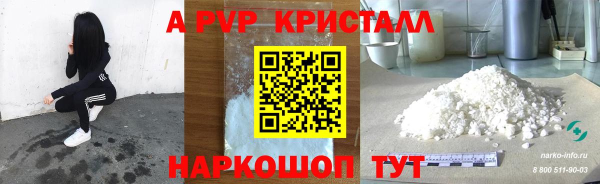 Бошки Шишки Бутурлиновка