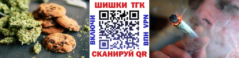 как найти наркотики  Бутурлиновка  Еда ТГК марихуана 
