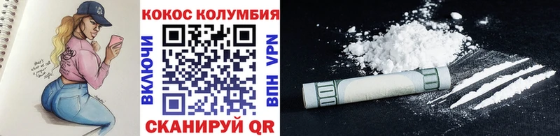 Cocaine Fish Scale Бутурлиновка