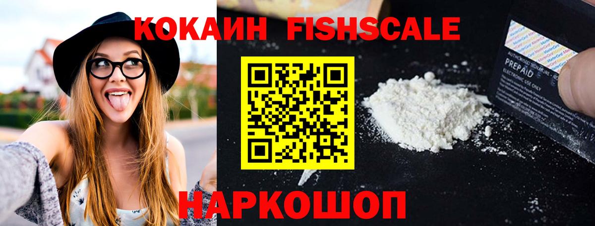 Cocaine 97%  Бутурлиновка 