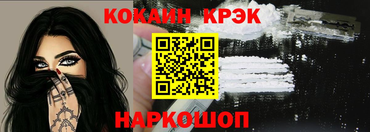 Cocaine 97% Бутурлиновка