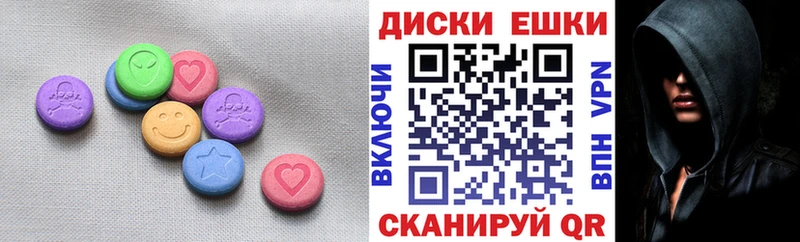 Ecstasy 300 mg где продают Бутурлиновка