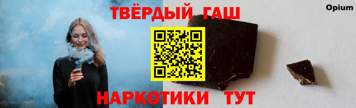 ГЕРОИН Бутурлиновка