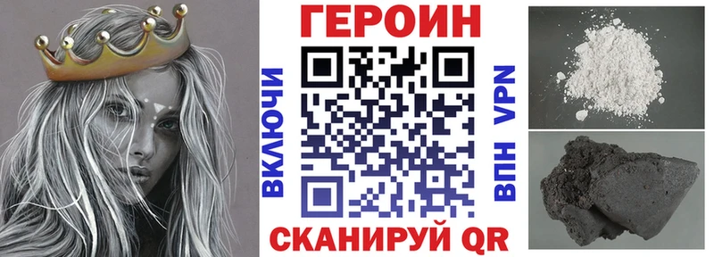 блэк спрут зеркало Бутурлиновка Героин белый