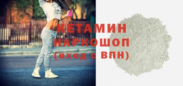 каннабис Богородицк