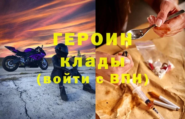 амфетамин Богородск