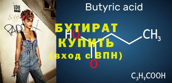 мдма Богданович