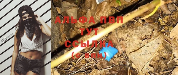 амфетамин Богородск
