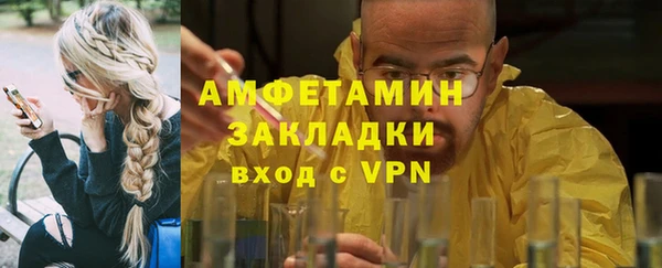 амфетамин Богородск
