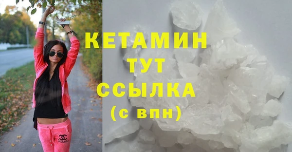 каннабис Бугульма