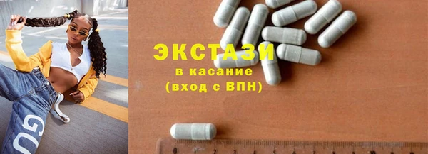 мдма Богданович