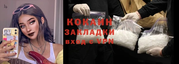 амфетамин Богородск