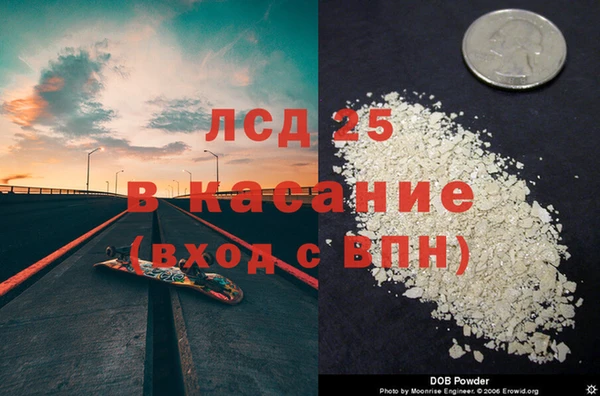 амфетамин Богородск