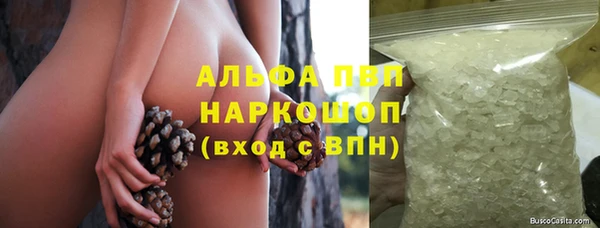 каннабис Богородицк