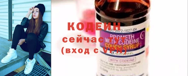 каннабис Богородицк