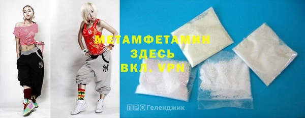 амфетамин Богородск