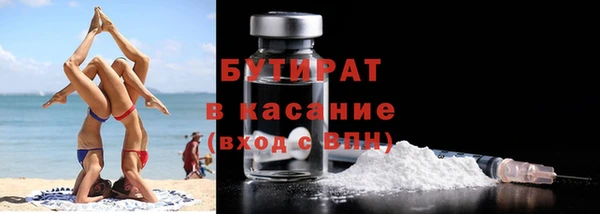 мдма Богданович