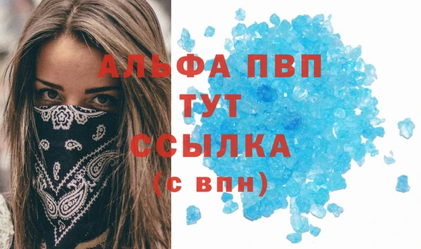амфетамин Богородск