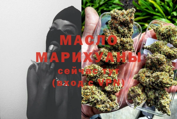 каннабис Богородицк