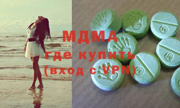 амфетамин Богородск