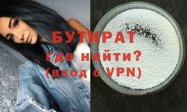 каннабис Богородицк