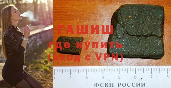 амфетамин Богородск
