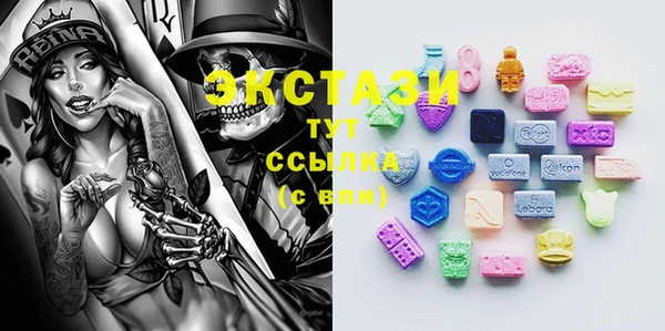 мдма Богданович