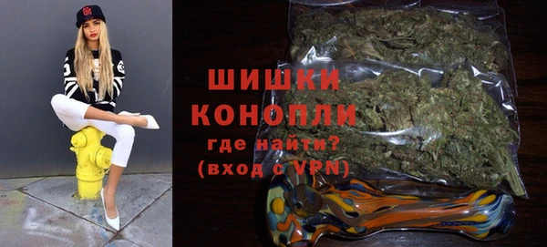амфетамин Богородск