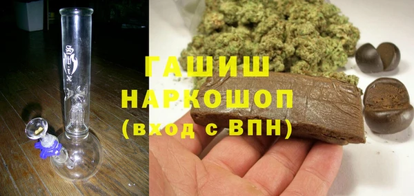 каннабис Богородицк