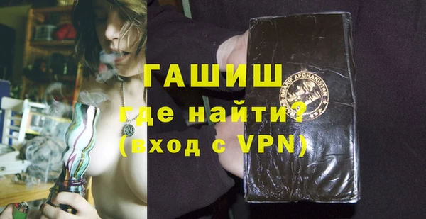 амфетамин Богородск