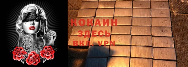 каннабис Богородицк
