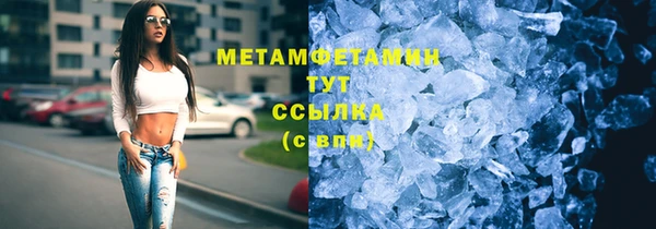 амфетамин Богородск