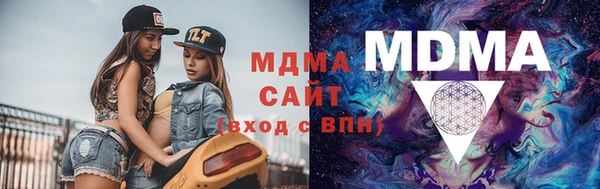 мдма Богданович