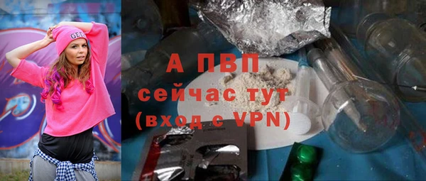 apvp Балабаново