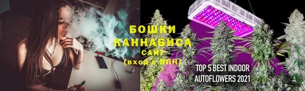 амфетамин Богородск
