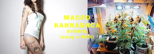 амфетамин Богородск