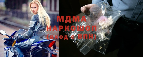 мдма Богданович