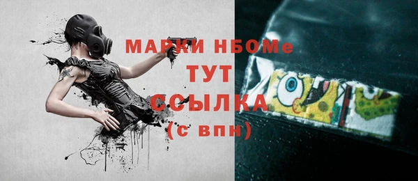 каннабис Богородицк