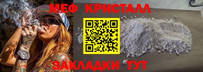 марки nbome Апрелевка