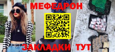 кокаин Апшеронск