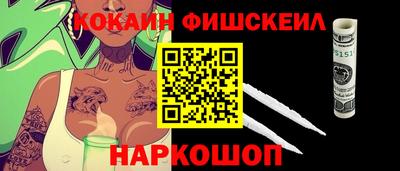 марки nbome Апрелевка