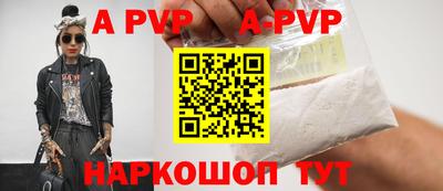 гидропоника Аргун