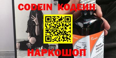 кокаин Апшеронск