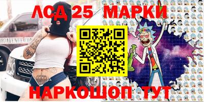 индика Апшеронск
