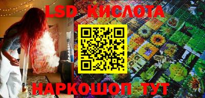 гидропоника Аргун