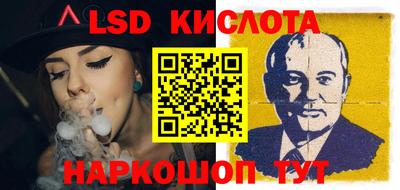 марки nbome Апрелевка