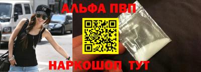 индика Апшеронск