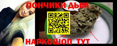 индика Апшеронск