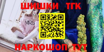 меф Абинск